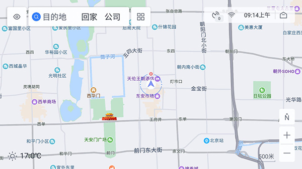 怎么安装使用截图2