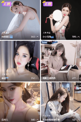 娜娜视频轻量版截图