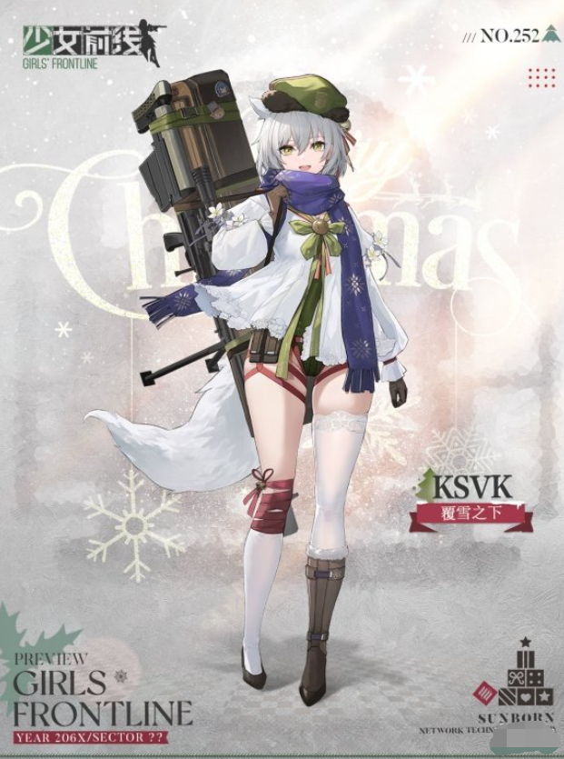 少女前线手游