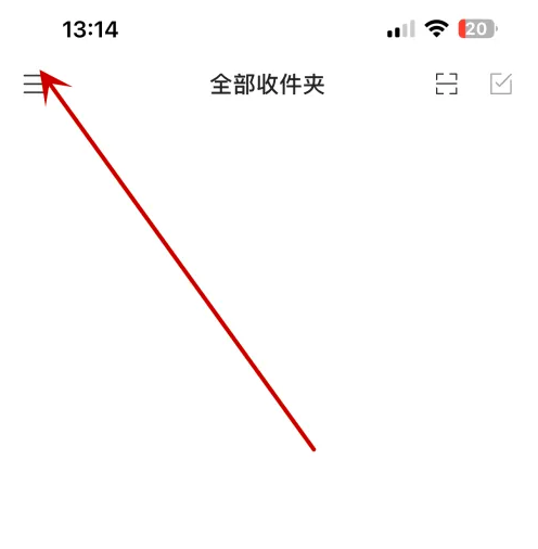 新浪邮箱