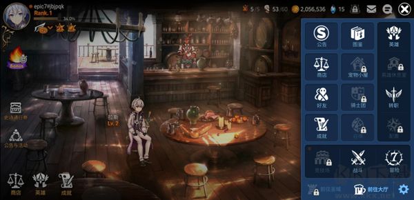 第七史诗（Epic Seven）手机版v1.0.902安卓版 