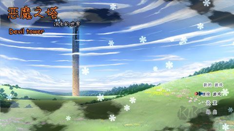 恶魔之塔消失的世界最新版v6.7.0安卓版 