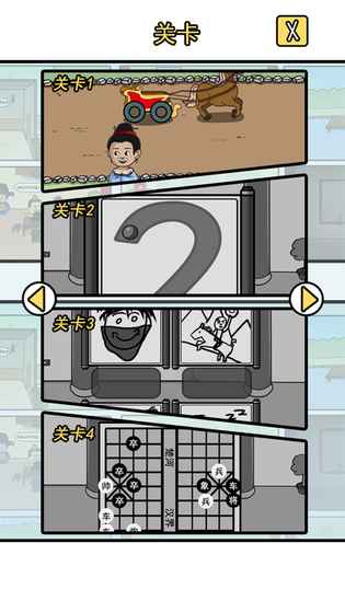 逃离皇宫游戏