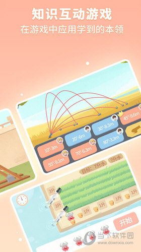 童行学院经典之旅