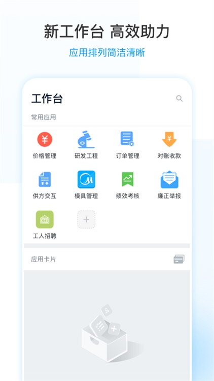 功能说明配图1