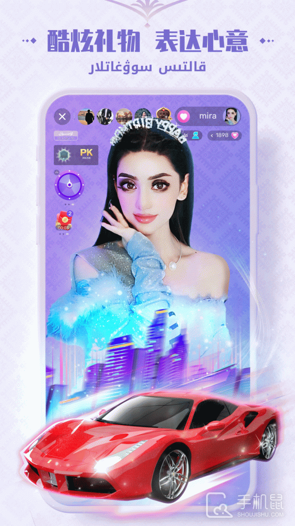 Badam Live v1.6.63
