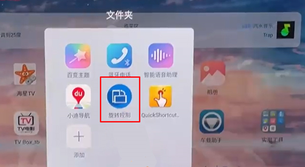 汽水音乐