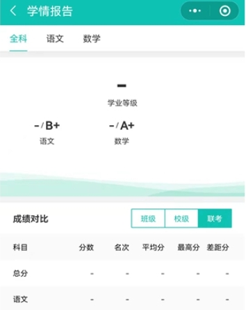 阅小二手机版最新版