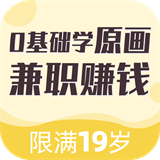 趣学商业插画兼职手机最新版免费下载安装