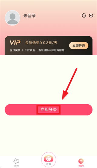 创想熊app官方下载