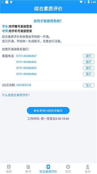 怎么用配图4