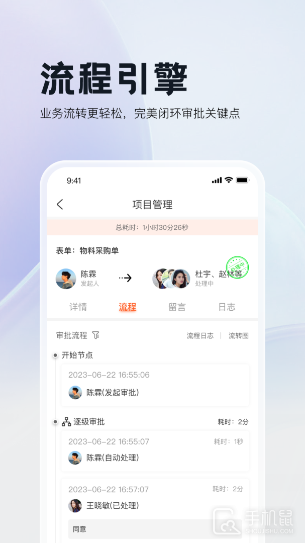 三叠云 v1.6.1
