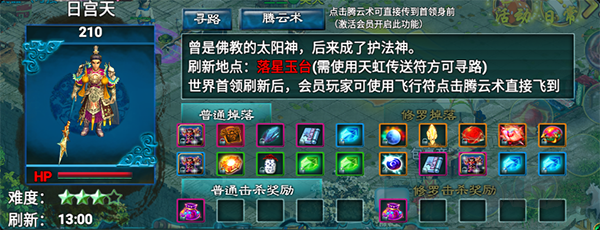 飘渺寻仙曲2025
