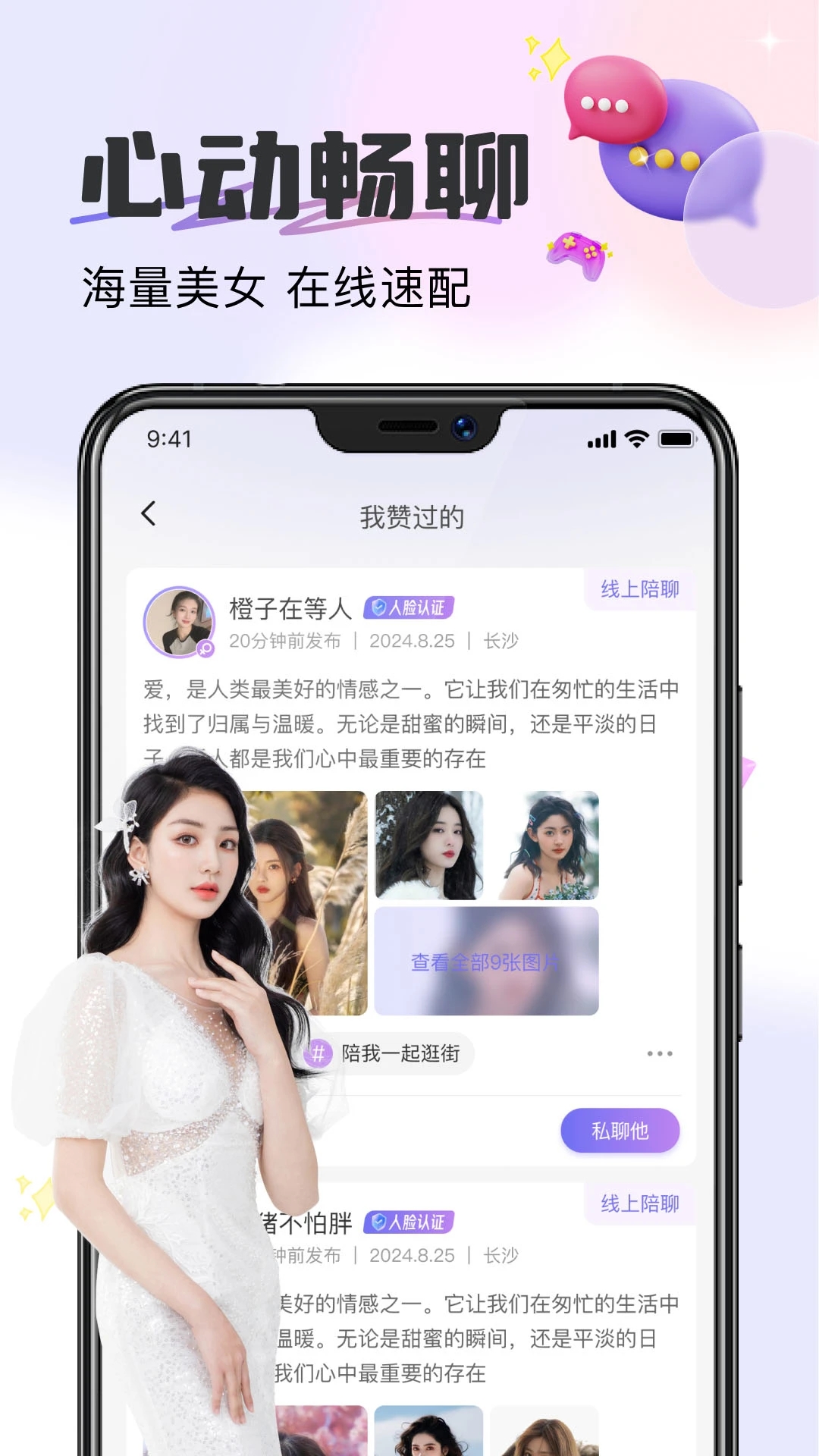 appv1.0.7