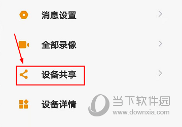 云蚁物联