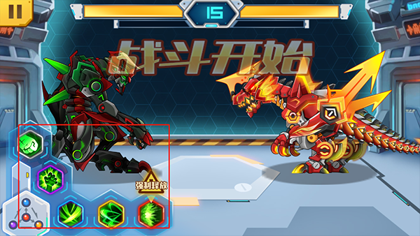 机甲斗兽场六道赤龙免费版