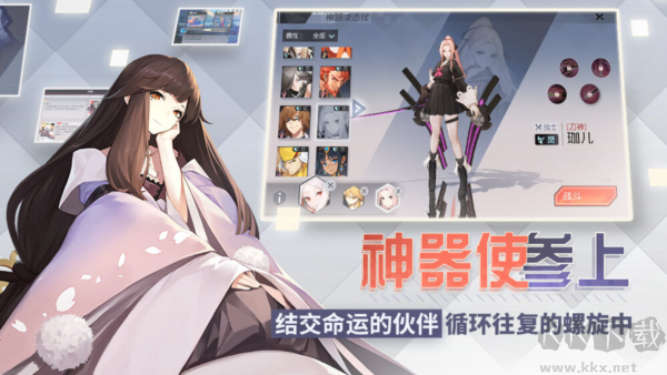 永远的7日之都国际服 v1.96.455安卓版 