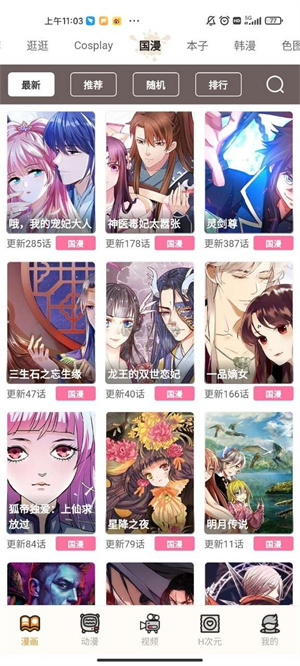 软件介绍截图1