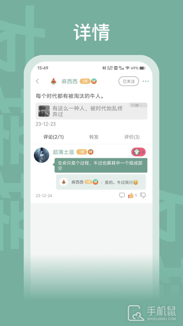 友接接 v1.0.6