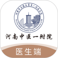 豫中一医生