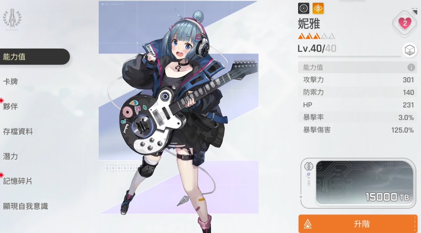 卡厄思梦境反击队玩法攻略4