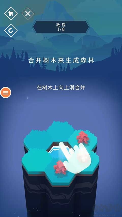 与山为邻手机版