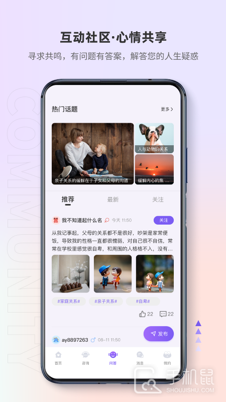 岸涌 v1.3.6