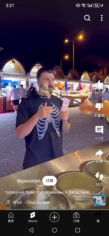 YouTube安装包apkv20.34.39 最新版本