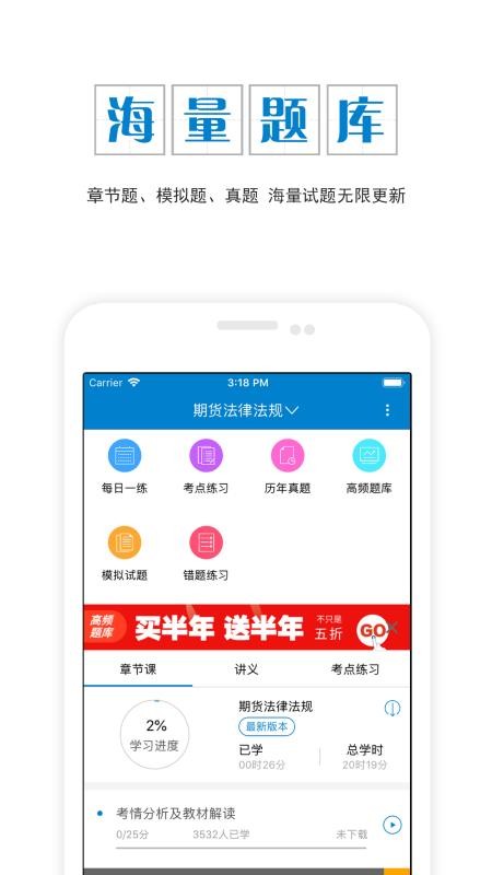 经济师准题库