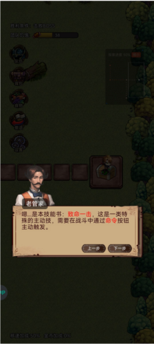 奇境小镇官服3