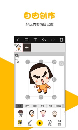 ˶°v2.9.4