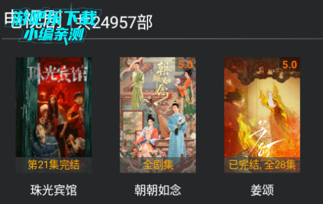 PLBTV电视盒子官方版