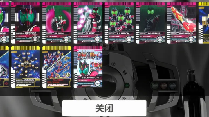 假面骑士帝骑模拟器豪华版