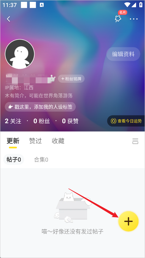 使用教程3
