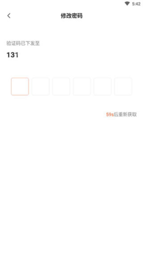 平安车管家app12