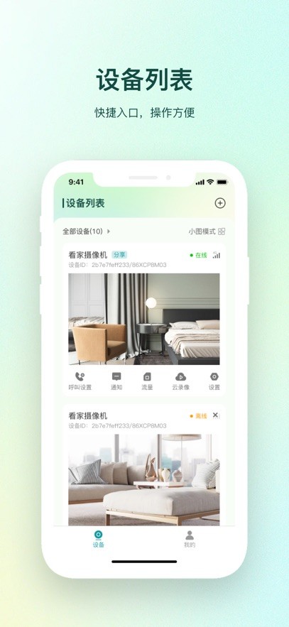 Сͬѧapp׿v1.1.1