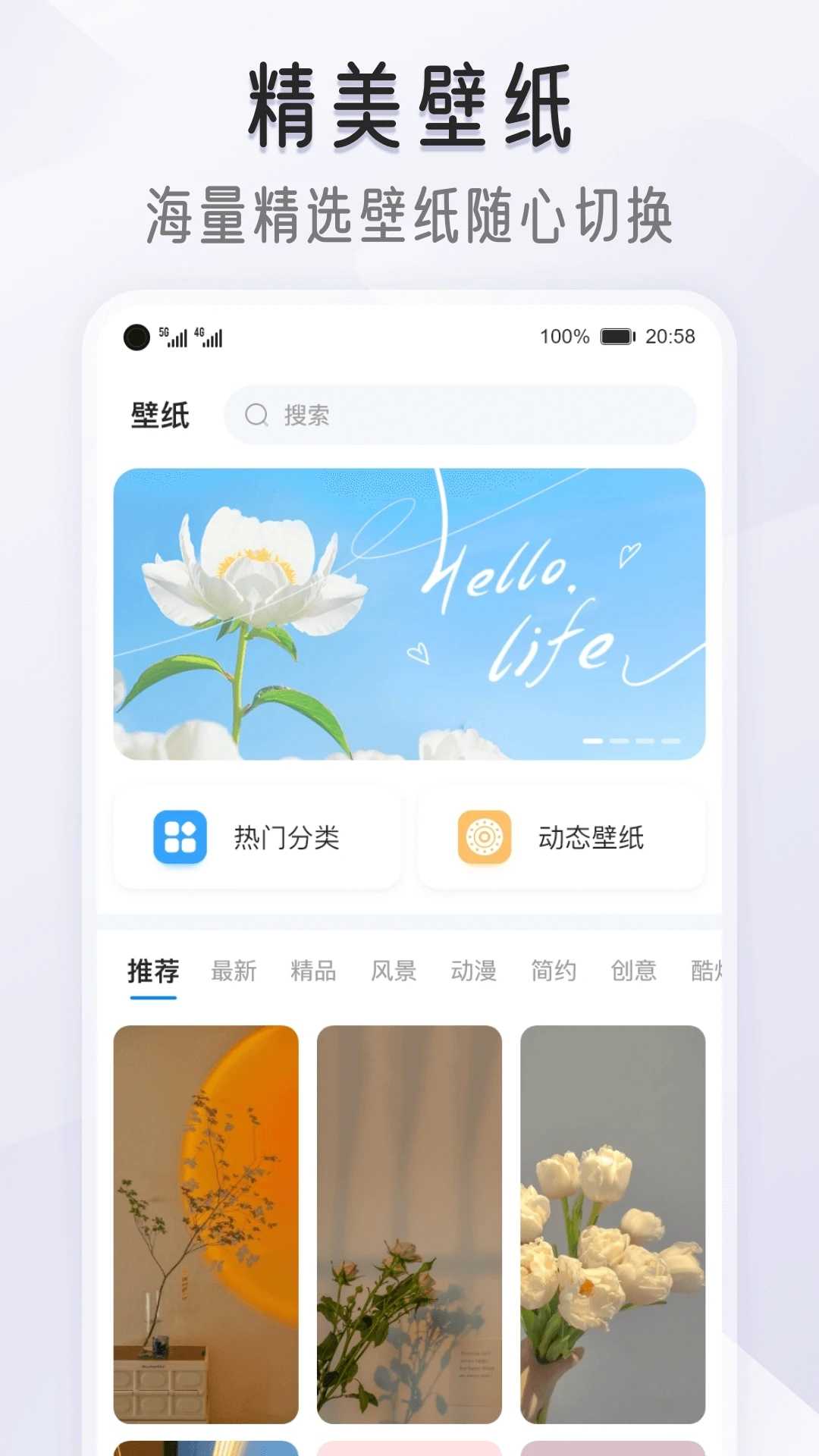 我的桌面