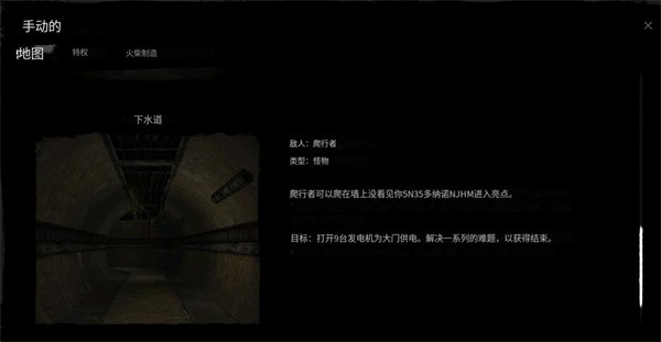 鬼魂国际服官方正版游戏截图8
