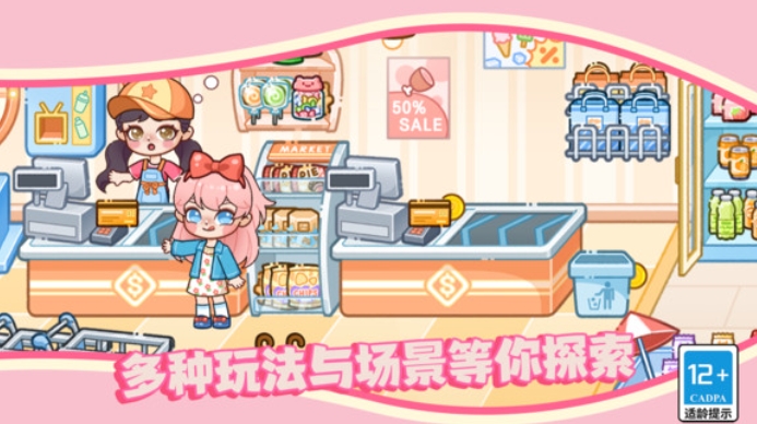 萌宠梦幻乐园
