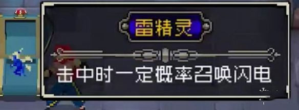 战魂铭人装备攻略图片6