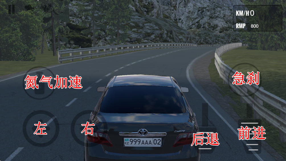 哈萨克斯坦汽车模拟器