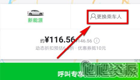 曹操出行