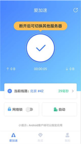 app5