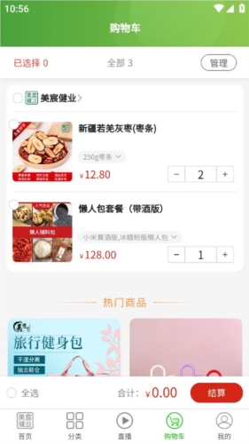 巽ҵApp6