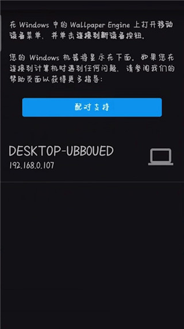 引擎壁紙Wallpaper2025最新版