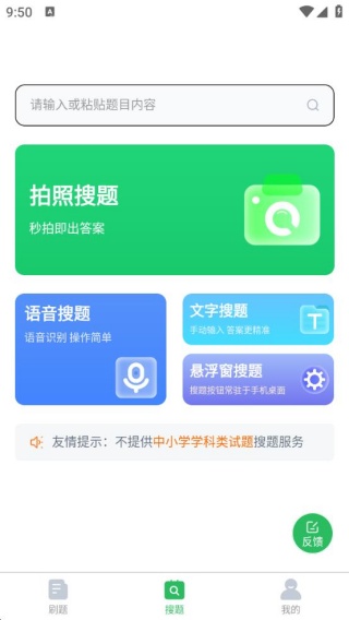 环境影响评价工程师考试题库