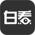白看影视播放器v1.3.9