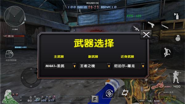巨人城废墟单机版 v4.9.0安卓版 