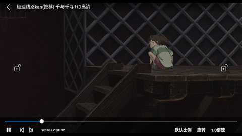 雷达影视大全免费版