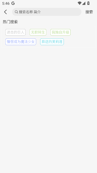 TrAni官方版
